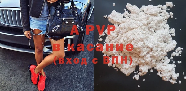 MDMA Premium VHQ Балабаново