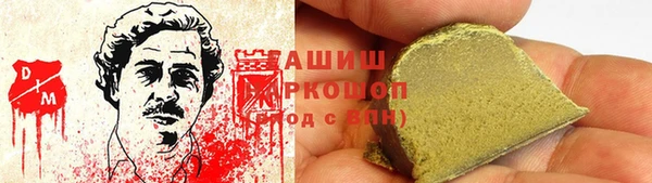 MDMA Premium VHQ Балабаново