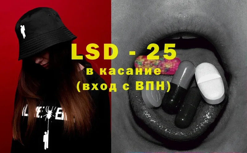 LSD-25 экстази ecstasy  закладки  Артём 